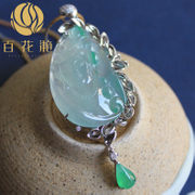 翡翠老坑冰种起胶飘阳绿观音吊坠BZB00500