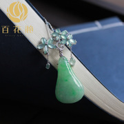 冰糯绿翡翠福瓜吊坠BZB00768
