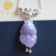 翡翠细糯紫罗兰翡翠金鱼吊坠BZB00446带证书玉坠