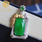 冰种正阳绿翡翠竹节吊坠BZB00535