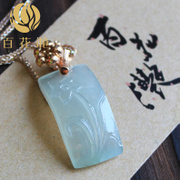 翡翠冰种翡翠兰花牌吊坠BZB00502玉器玉石玉兰花