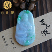 淡紫带绿糯种玉观音翡翠挂件吊坠BZB00173玉器玉石