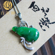 翡翠辣绿色翡翠葫芦吊坠BZB00487玉器玉石带证书