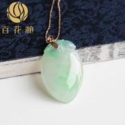 18K黄金飘绿桃形翡翠吊坠BZB00340带证书玉器玉石玉