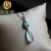 玻璃种双色翡翠水滴吊坠BZB00615