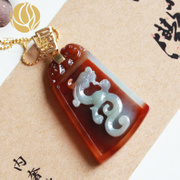 紅翡祥龙如意翡翠牌BZB00385带证书玉器玉石