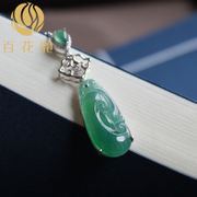 冰种蓝水翡翠如意吊坠BZB00633