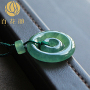 冰种青绿翡翠平安套环BZB00573