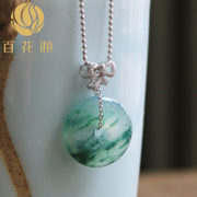 冰种蓝花翡翠平安扣蝴蝶结吊坠BZB00748