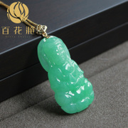 细糯苹果绿翡翠观音吊坠BZB00802