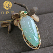 翡翠金玉满堂 飘绿群钻吊坠 BZB00090带证书
