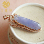 18K金伴钻 紫罗兰花型翡翠吊坠 BZB00129带证书