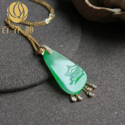 糯种飘阳绿翡翠吊坠BZB00661