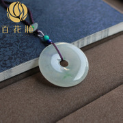 冰糯种大平安扣翡翠挂件BZB00771