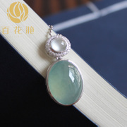 冰种蓝绿水素蛋面吊坠BZB00580