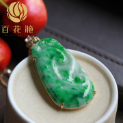 阳绿飘花如意翡翠吊坠BZB00636