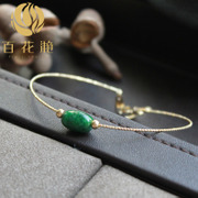 花青桶珠软绳镯BZB00773