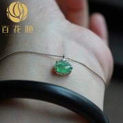冰种木拿翡翠小天鹅精致手链BZB00669