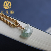 冰种翡翠元宝手链BZB00766