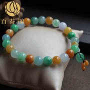 彩色圆珠手串BZB00639