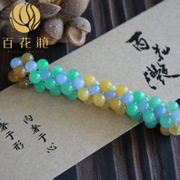 多彩翡翠小圆珠三排编织翡翠手链BZB00478玉器玉石