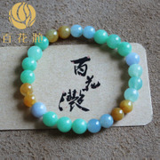 冰糯种多彩圆珠翡翠手串BZB00465