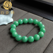 糯种苹果绿翡翠圆珠手串BZB00688