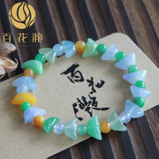 冰种多彩聚财元宝翡翠手串BZB00475玉器玉石带证书