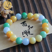 冰糯种多彩圆珠翡翠手串BZB00485玉器玉石带证书