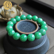 糯种菠菜绿翡翠圆珠手串BZB00693