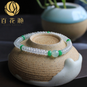 翡冰种翡翠算盘珠手串BZB00813