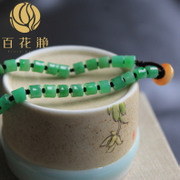 阳绿翡翠抽拉绳手链BZB00789