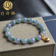 蓝紫翡翠圆珠手串BZB00787