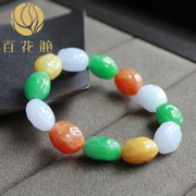 细糯种多彩翡翠核桃手钏BZB00697
