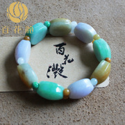三彩长寿 福绿寿翡翠手串BZB00137带证书