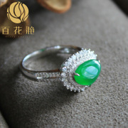 百花滟天然A货璀璨生花 正阳绿水滴造型翡翠戒指