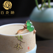 百花滟天然A货冰种满绿翡翠葫芦戒指 BZB00809