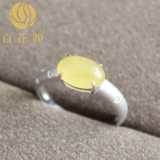 百花滟天然A货蛋面黄翡18K白金星河伴钻戒指BZB