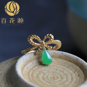 百花滟天然A货阳绿翡翠水滴蝴蝶结戒指